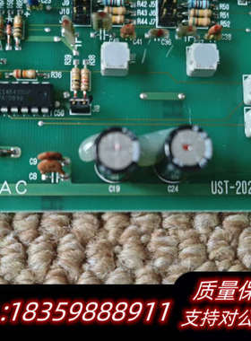 B三MAC  UST-202-D  NO.1307D，原议价