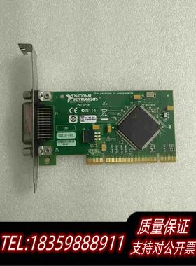 全新库存NIPCI—GPIB188513E—01L采集卡需询价