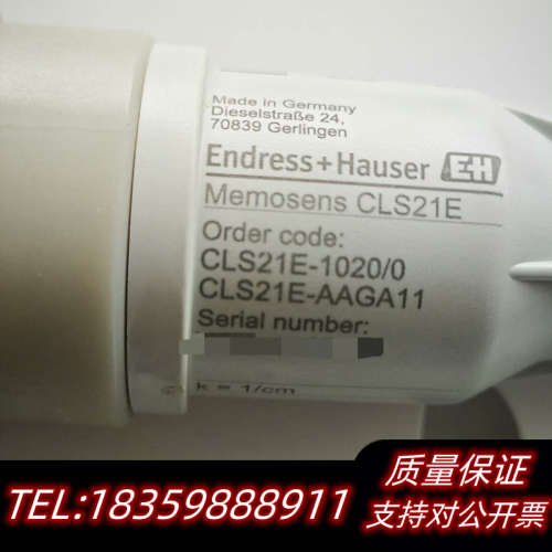 E+H 电导率电极CLS21E-AAGA11(CLS21E-议价