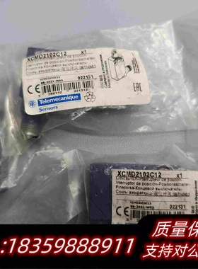 全新库存限位开关XcmD2102c12需询价