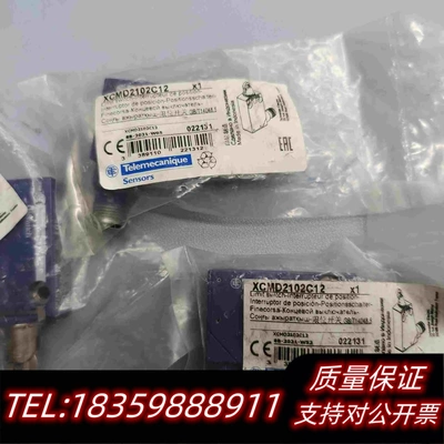 全新库存限位开关XcmD2102c12，200需询价