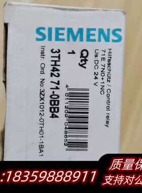 辅助保护继电器3TH42 71-0BB4，土耳其原询价