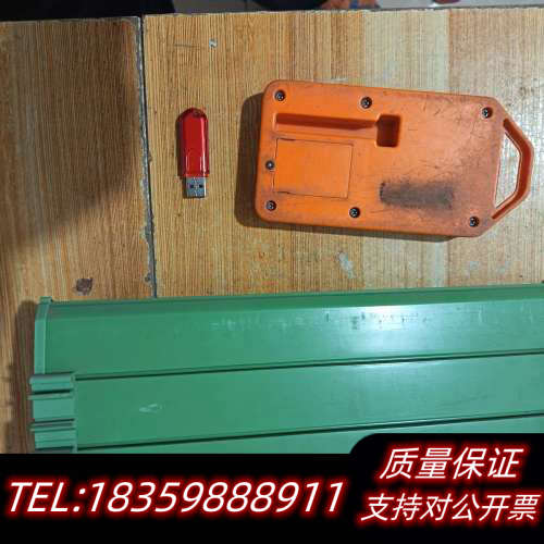 武汉奥森迪科  MCC3721H-3新板卡十遥控面板议价