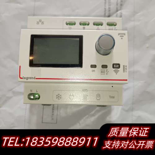 Legrand 412032  罗格朗智能网关，公司议价