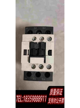 全新库存LC1D25BDC接触器，线圈DC24V就一个需询价