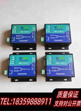 全新库存智嵌物联网ZQWL-EthRS-D13个需询价