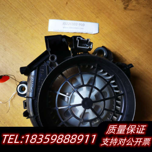 福特 C-MAX ENERGI MK2 电池风扇组件 F议价