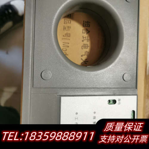 北京利达LDT9103E电气监控探测器，设备，整箱货议价