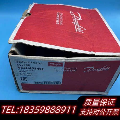 Danfoss 丹佛斯 电磁阀 EV220B 032U455议价