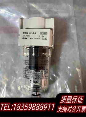 全新库存SMC过滤器AFD20-01-R需询价