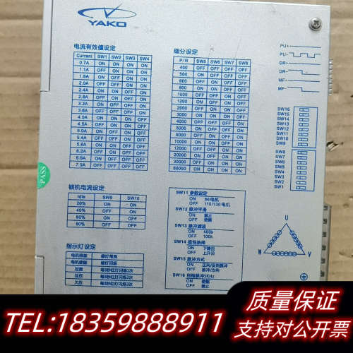 2.研控YKD3722M三相步进驱动器议价