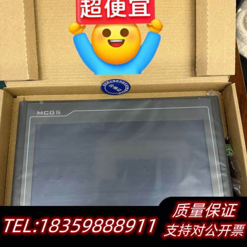 昆仑通态触摸屏TPC1031Kt，可替代TPC1061Ti，议价