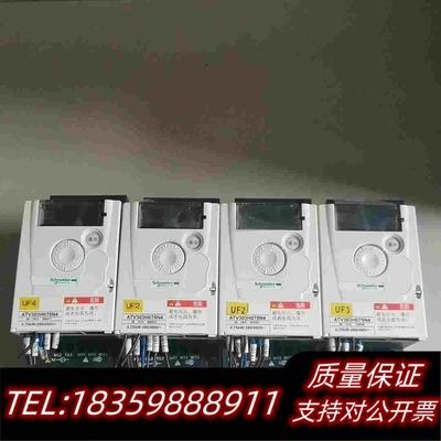 全新库存ATV303H075N4变频器0.75KW需询价