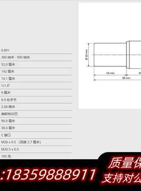 VICOTAR 远心镜头T51/0.8  0.89倍 52m询价