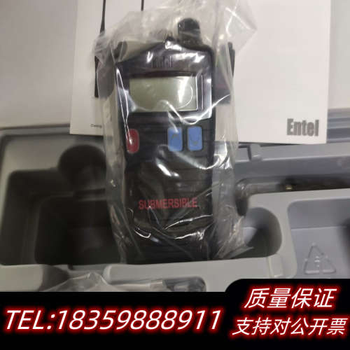 ENTEL UHF段对讲机议价