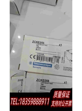 全新库存法国操作头ZCKE056需询价