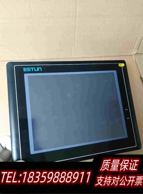 全新库存埃斯顿10寸触摸屏，型号ESV-0097N，口罩机，一需询价