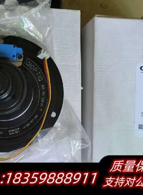 HR Heligaron  20/10.47议价