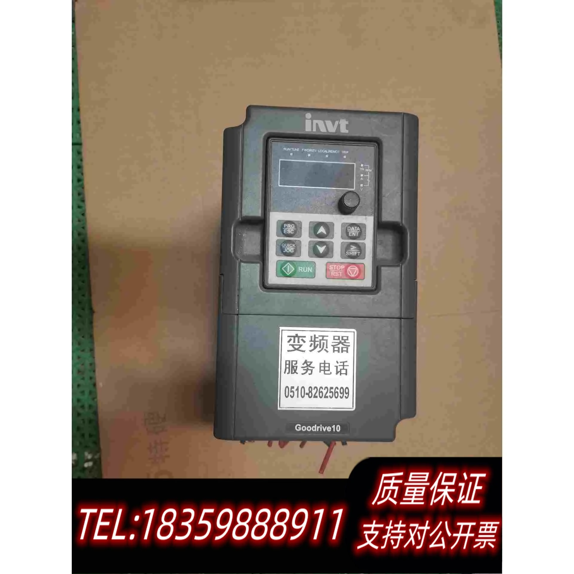 全新库存GD10-1R5G-S2-B英威腾变频器1.5KW220需询价