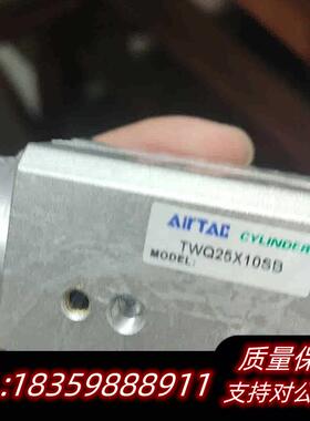 全新库存阻挡气缸,TWQ25*10SB,4,5议价