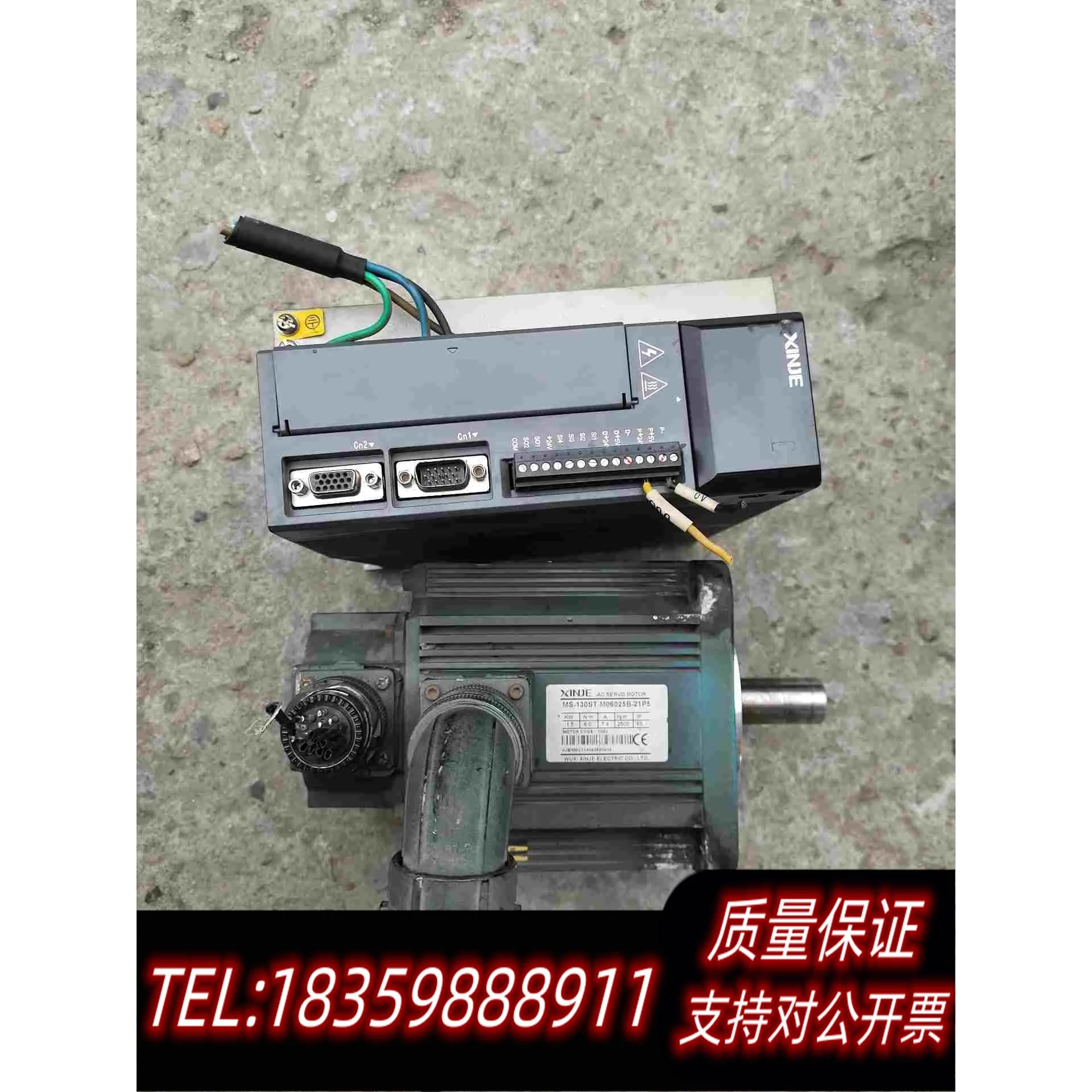 全新库存信捷1.5kw伺服驱动电机DS2-21P5-AS2,M需询价