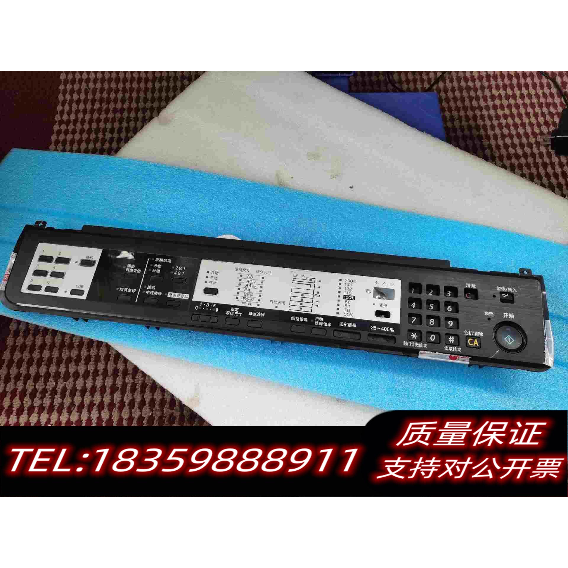 全新库存夏普3020D4818S4020D38181808S需询价