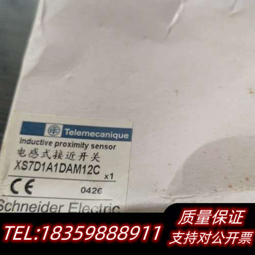 接近开关XS7D1A1DAM12C  E3X-DRT21-S议价