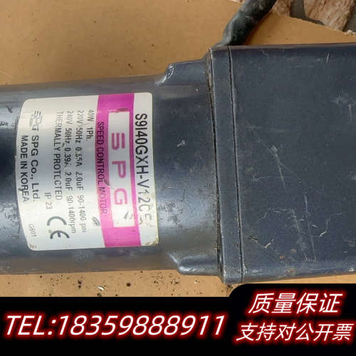 SPG减速电机，电机型号S9I40GXH-V12c5，减议价