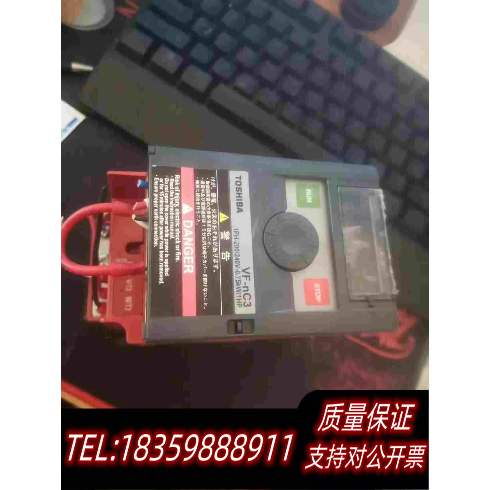 全新库存东芝变频器VFNC3S-2007PL成需询价