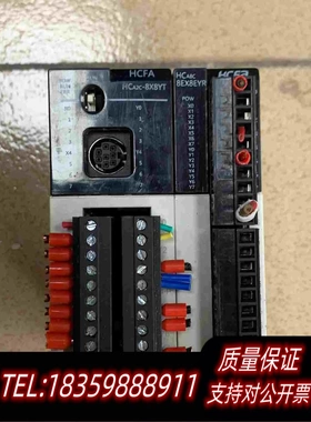 全新库存禾川PLC、品牌型号HCA2C-8X8YT-D、带扩展8E需询价