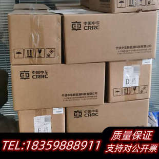 中车超级电容MDCL0500C0-0016R0SHG议价