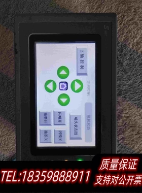 全新库存显控触摸屏SK-043FE，照片看，需询价