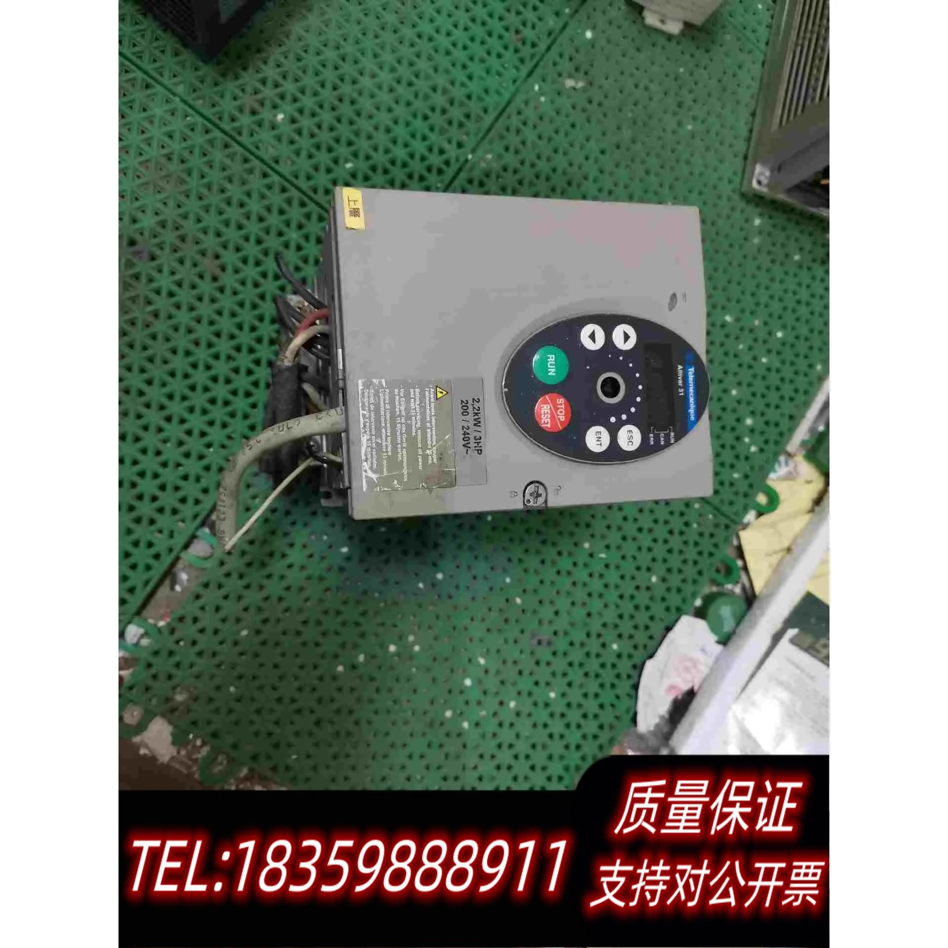 全新库存变频器ATV31HU22M3XA2.2KW220V需询价