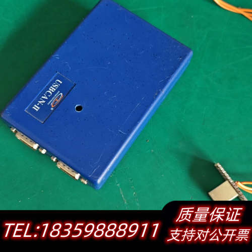 ZLG周立功致远USBCAN-II转接器周立功usbcan2议价