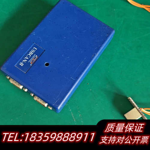 ZLG周立功致远USBCAN-II转接器周立功usbcan2议价