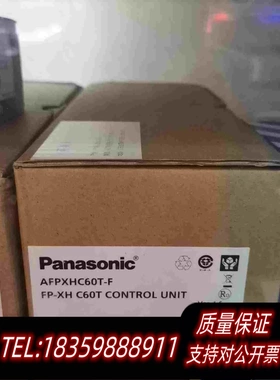 全新库存PLC脉冲6轴AFPXHC60T需询价
