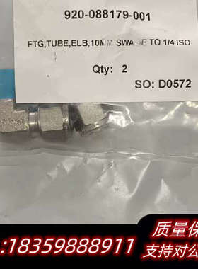 SWAGELOK 920-088179-001 FTG-TU议价