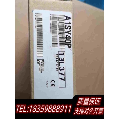 全新库存模块A1SY40P需询价