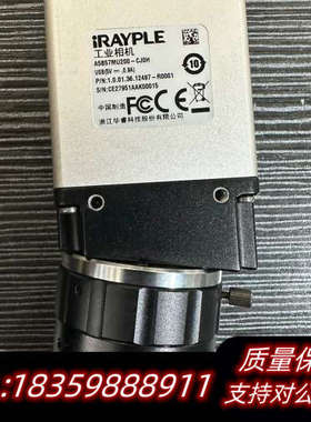 大华华睿2500W工业相机A5B57MU200-CJ0H，i议价