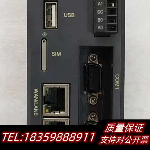 信捷A-BOX，1只，支持4G、线网络、无线wifi三种联议价