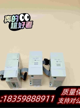 全新库存FX2N-8EX8EYR8EYT8ER16EX16E需询价