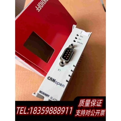全新库存倍福BECKHOFFEL6751el6751-000需询价