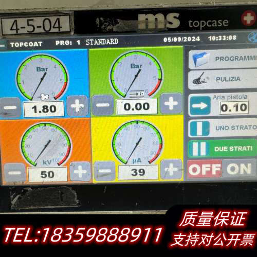 MS topcase 9436 MS粉体静电喷涂控制器议价