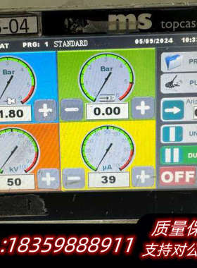 MS topcase 9436 MS粉体静电喷涂控制器议价