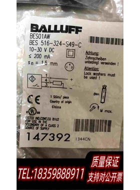 全新库存BES01AWBES516-324-S49-C需询价