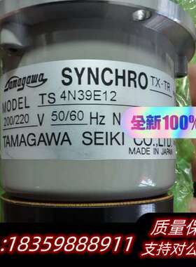 TAMAGAWA SEIKI TS 4N39E12询价
