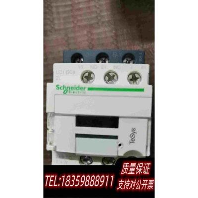 全新库存LC1D09BL接触器24VDC需询价