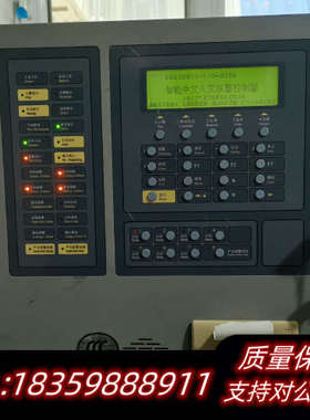 北京利达华信LD128EQI/II报警控制器主机机议价
