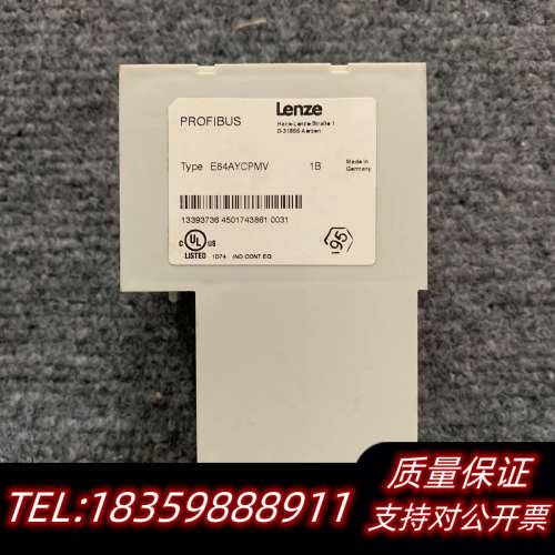 LENZE伦茨E84AYCPMV PROFIBUS通讯模块，议价