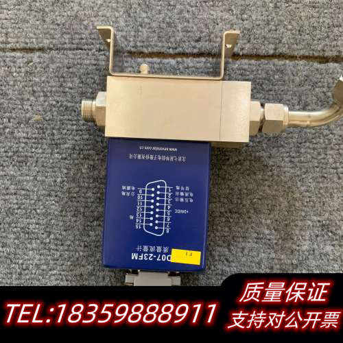 七星华创流量计SEVENSTAR D07-23FM，议价